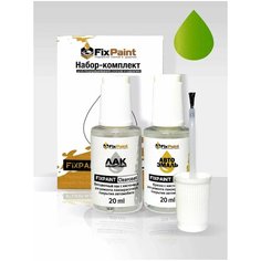 Подкраска HONDA, код GY30P, ENERGY GREEN, набор FixPaint Double, краска и лак для подкраски сколов и царапин