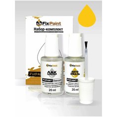 Подкраска SUBARU, код NAD, CHARLESITE YELLOW солид, набор FixPaint Double, краска и лак для подкраски сколов и царапин