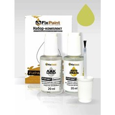 Подкраска HONDA, код GY31, WASABI CREME, набор FixPaint Double, краска и лак для подкраски сколов и царапин