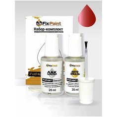Подкраска HONDA, код R545M, BERRY RED Очень красная металлическая жизнь, набор FixPaint Double, краска и лак для подкраски сколов и царапин