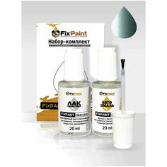 Подкраска BMW X5(E53), код 442, GRAY GREEN, набор FixPaint Double, краска и лак для подкраски сколов и царапин
