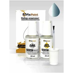 Подкраска SUBARU, код B3P, LIGHT BLUE, набор FixPaint Double, краска и лак для подкраски сколов и царапин