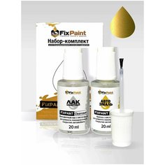 Подкраска SUBARU, код UCG, PLASMA YELLOW PEARL, набор FixPaint Double, краска и лак для подкраски сколов и царапин