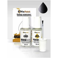 Подкраска HONDA, код NH821M, RUSE BLACK, набор FixPaint Double, краска и лак для подкраски сколов и царапин