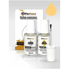 Подкраска SUBARU, код 797, BLAZE YELLOW солид, набор FixPaint Double, краска и лак для подкраски сколов и царапин