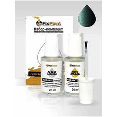 Подкраска HONDA, код G516P, DEEP GREEN PEARL, набор FixPaint Double, краска и лак для подкраски сколов и царапин