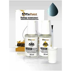 Подкраска SUBARU, код S30, GREY, набор FixPaint Double, краска и лак для подкраски сколов и царапин
