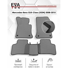 Коврики автомобильные Ева с бортиками в салон MERCEDES-BENZ GLK-CLASS X204 2008-2015, Мерседес, черные соты, серая окантовка ВКоврике