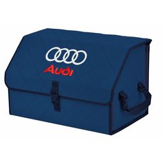Органайзер-саквояж "Союз" в багажник Audi (Ауди), размер L. Цвет: синий с синей прострочкой Ромб. A&P Групп