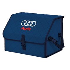 Органайзер-саквояж "Союз" в багажник Audi (Ауди), размер M. Цвет: синий с синей прострочкой Ромб. A&P Групп