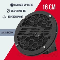 Грили для динамиков, 16 см DB-1 VS Avto