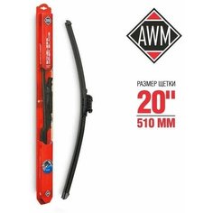 Щетка стеклоочистителя 510мм AWM B 20 R бескаркасная