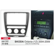 Переходная рамка 2DIN 7 дюймов (CARAV 11-816) SKODA Octavia (1Z) 2004-2009 (c климат-контролем) Разм. 173x98/178x102