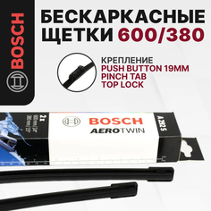 600/380 мм комплект щеток стеклоочистителя BOSCH / Nissan Qashqai ; Ниссан Кашкай ; AFL004K ; 3397007292