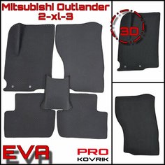 ЭВА(ЕВА) Eva коврики для Митсубиси Аутлендер 3, Аутлендер 2XL/Mitsubishi Outlander III 2012-2022г, Outlander II XL (2005-2012г. в.) PRO Kovrik