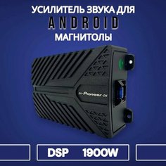 Усилитель автомобильный 4-х канальный для Android магнитол 1900 Ватт Nobrand