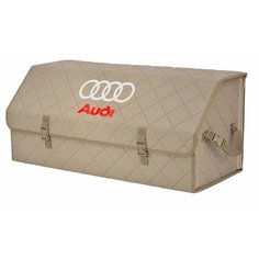 Органайзер-саквояж "Союз" в багажник Audi (Ауди), размер XXL. Цвет: бежевый с бежевой прострочкой Ромб. A&P Групп