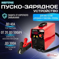 Инверторное зарядно-пусковое устройство GT-JCi500 General Technologies