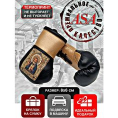 Подвеска боксерские перчатки, брелок в автомобиль. Сувенир в авто. Икона Серафим Саровский, Божья Матерь ASA