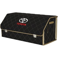 Органайзер-саквояж "Союз Премиум" в багажник Toyota (Тойота), размер XXL. Цвет: черный с бежевой прострочкой Ромб. A&P Групп