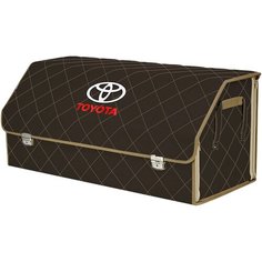 Органайзер-саквояж "Союз Премиум" в багажник Toyota (Тойота), размер XXL. Цвет: коричневый с бежевой прострочкой Ромб. A&P Групп
