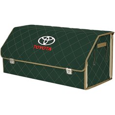 Органайзер-саквояж "Союз Премиум" в багажник Toyota (Тойота), размер XXL. Цвет: зеленый с бежевой прострочкой Ромб. A&P Групп