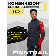 Комбинезон мембранный Finntrail Stig Red для мотоспорта багги, размер LK