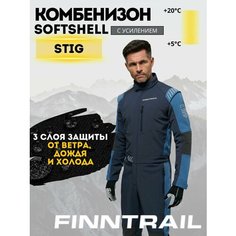 Комбинезон мембранный Finntrail Stig Blue для мотоспорта багги, размер XS
