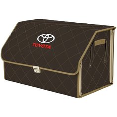 Органайзер-саквояж "Союз Премиум" в багажник Toyota (Тойота), размер XL. Цвет: коричневый с бежевой прострочкой Ромб. A&P Групп
