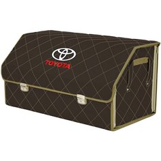 Органайзер-саквояж "Союз Премиум" в багажник Toyota (Тойота), размер XL Plus. Цвет: коричневый с бежевой прострочкой Ромб. A&P Групп
