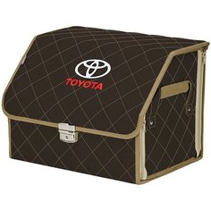 Органайзер-саквояж "Союз Премиум" в багажник Toyota (Тойота), размер M. Цвет: коричневый с бежевой прострочкой Ромб. A&P Групп