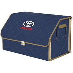 Органайзер-саквояж "Союз Премиум" в багажник Toyota (Тойота), размер XL. Цвет: синий с бежевой прострочкой Ромб. A&P Групп