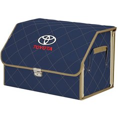 Органайзер-саквояж "Союз Премиум" в багажник Toyota (Тойота), размер L. Цвет: синий с бежевой прострочкой Ромб. A&P Групп