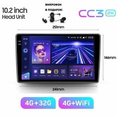 Магнитола TEYES CC3 2K 4/32ГБ 10 дюймов (без переходной рамки!) Android 10, 8-ядерный процессор, QLED экран