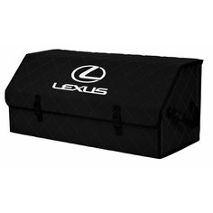 Органайзер-саквояж "Союз" в багажник Lexus (Лексус), размер XXL. Цвет: черный с черной прострочкой Ромб. A&P Групп