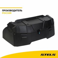 Кофр для квадроцикла задний Art-rider 8050, черный, LU095288 Stels