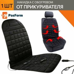 Накидка на сиденье авто с подогревом авто черная аксессуары 1 шт Pas Form