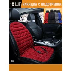 Накидка на сиденье авто с подогревом авто аксессуары Pas Form