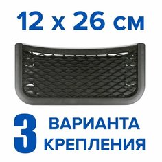 Сетка-карман держатель в салон авто 12x26 см, на козырек / дверь / торпеду, органайзер в машину Mera Lavka