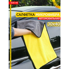 Тряпка для автомобиля, полотенце для уборки из микрофибры кухонное, полотенце для сушки, тряпка для салона Best Room