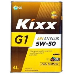 Синтетическое моторное масло Kixx G1 5W-50, 4 л, 4 шт.