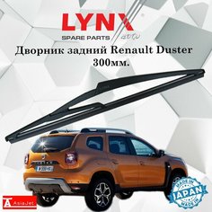Дворник задний Renault Duster (2) HJD / Рено Дастер 2021 / 2022 Щетка стеклоочистителя задняя, 300мм Lyn Xauto