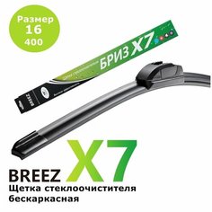 Щетка стеклоочистителя BREEZ 20 - 500 мм . бескаркасная, дворник , крепление крючок C2R