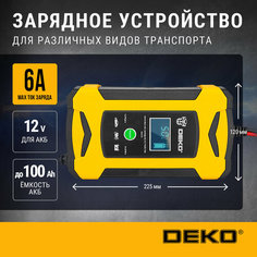 Зарядное устройство DEKO DKCC5, 12В, 6А Вымпел
