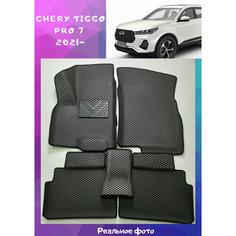 Автомобильные коврики EVA (С бортами) для CHERY TIGGO PRO 7/чери тиго 7 про 2021-
