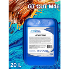 Cмазочно-охлаждающая жидкость минеральная, концентрат, эмульсия GT CUT M46 (20 л) GT OIL