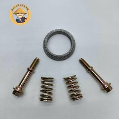 Прокладка приемной трубы Great Wall Hover H6/HAVAL H6/F7 1.5L (кольцо+болты+пружинки) Нет бренда