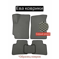 Коврики Ева Daewoo Gentra (2013-2015) Kovrix