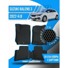 Коврики эва Suzuki Baleno 3 (2022-н. в.) 3d с бортиками Kovrix