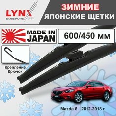 Дворники / Щетки стеклоочистителя зимние для Mazda 6 / Мазда 6 GJ 2012 2013 2014 2015 2016 2017 2018 Крючок 9x3 600-450 Lyn Xauto